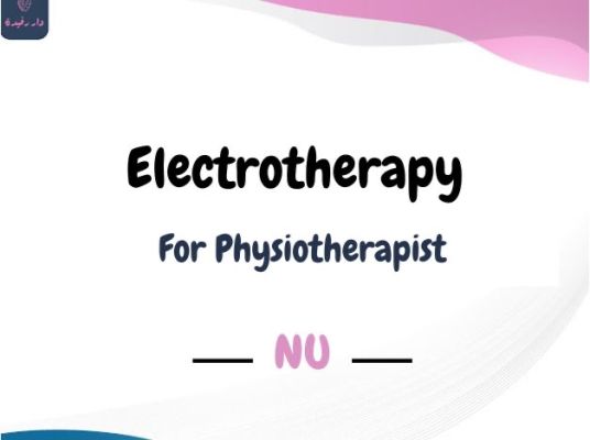 Electrotherapy Cover