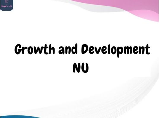 Growth and Development Cover