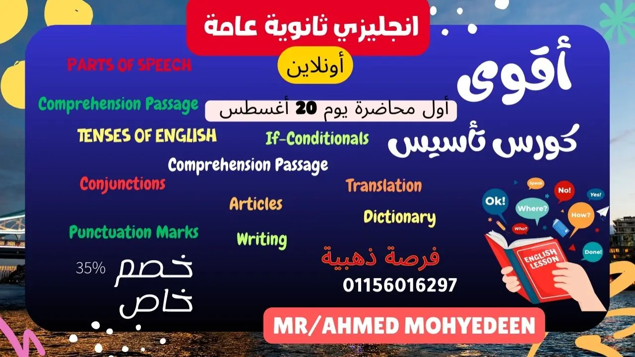 course