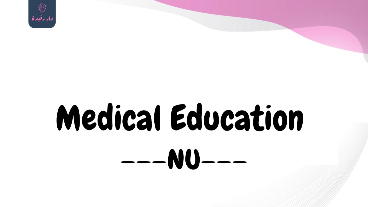 Medical Education-NU Cover