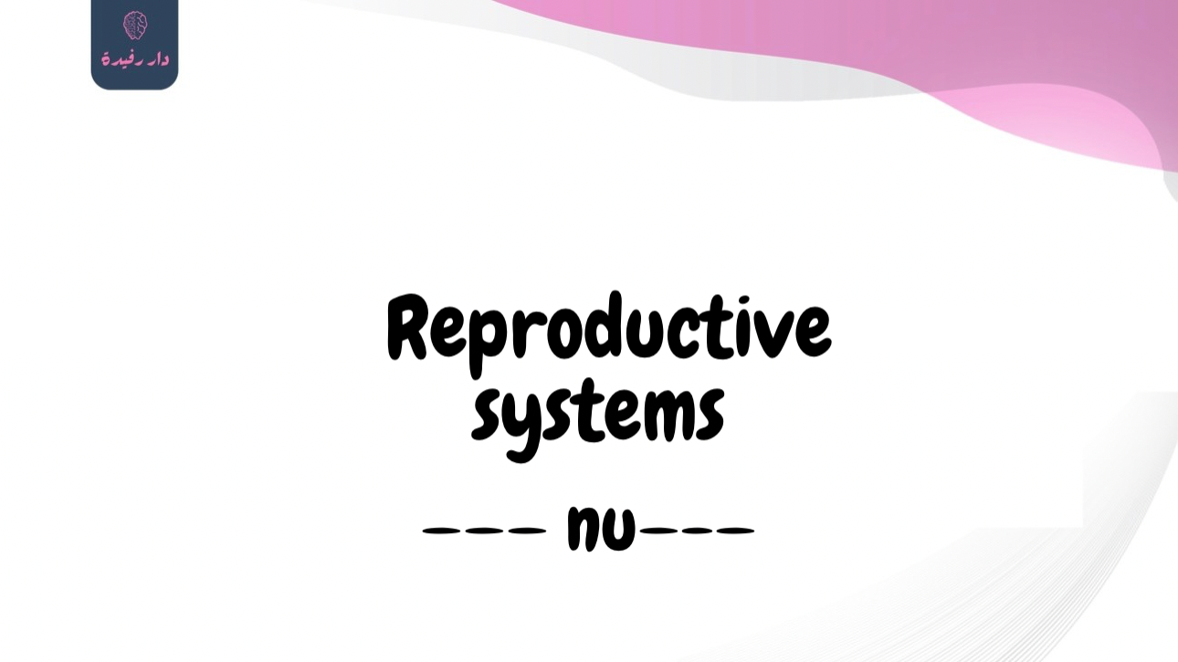 Reproductive Cover