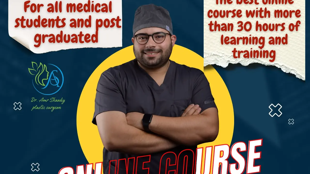 كورس الطوارئ والإسعافات والجراحة والتجميل لكل طلاب الطب ومابعد التخرج والنيابة Cover