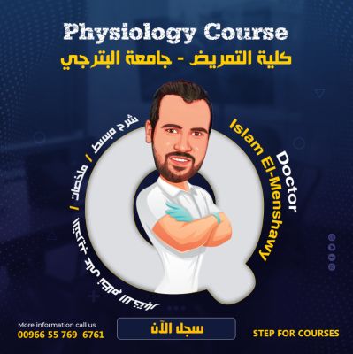 course