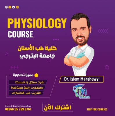 course