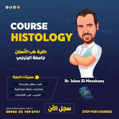 course