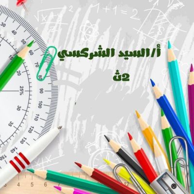 course