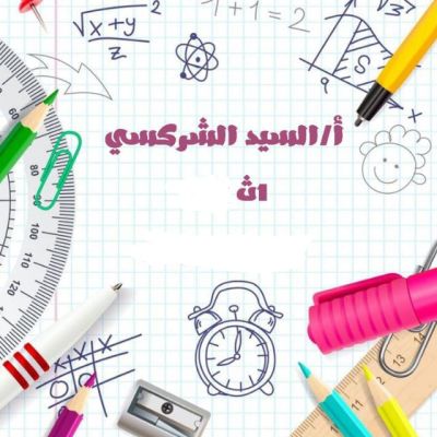 course
