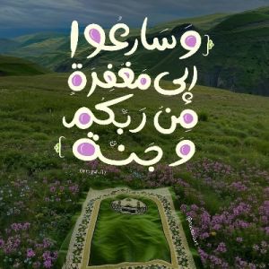 جنى أحمد جلال