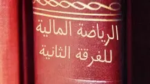 mr magdy Cover