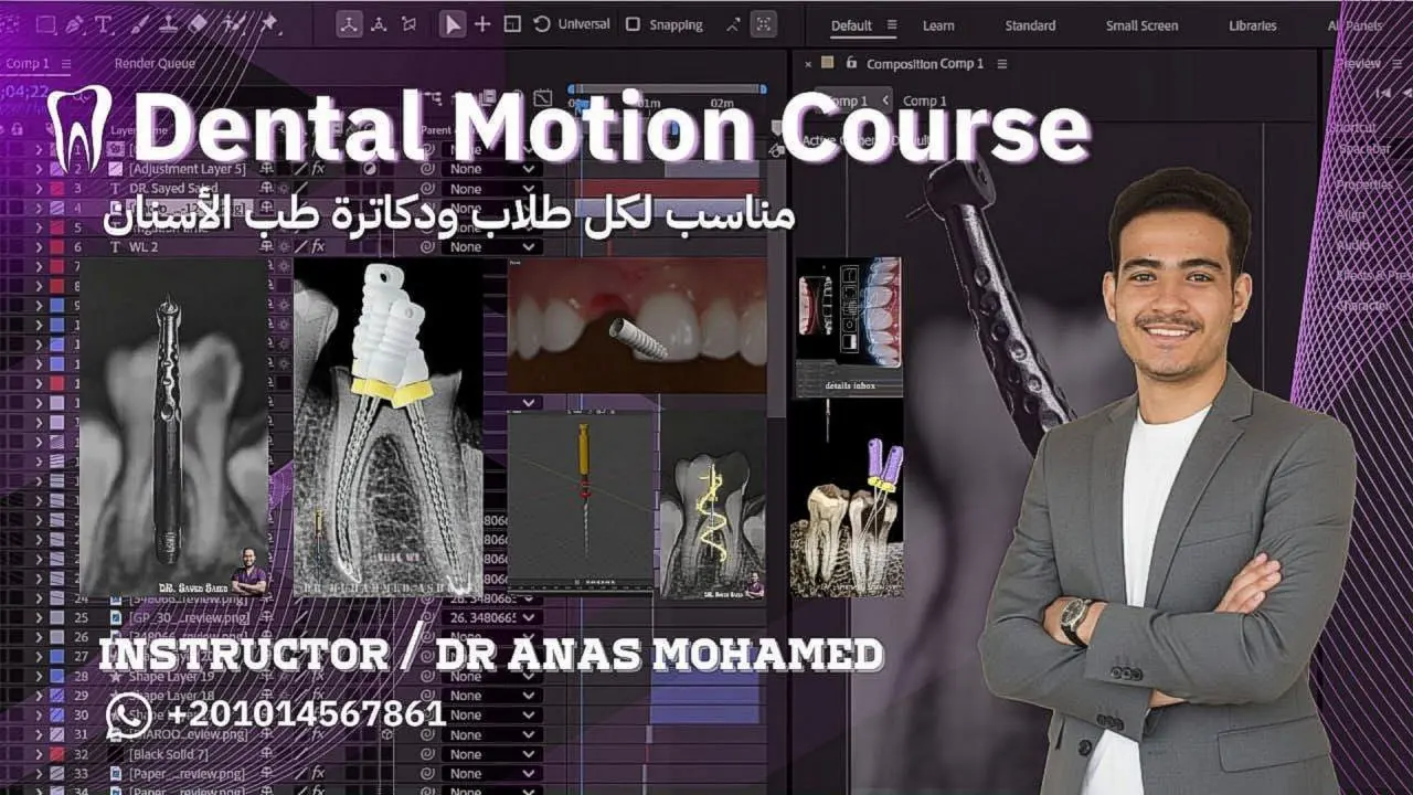 Dental Skills Cover